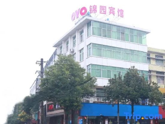 Chenggu Jin Yuan hotel