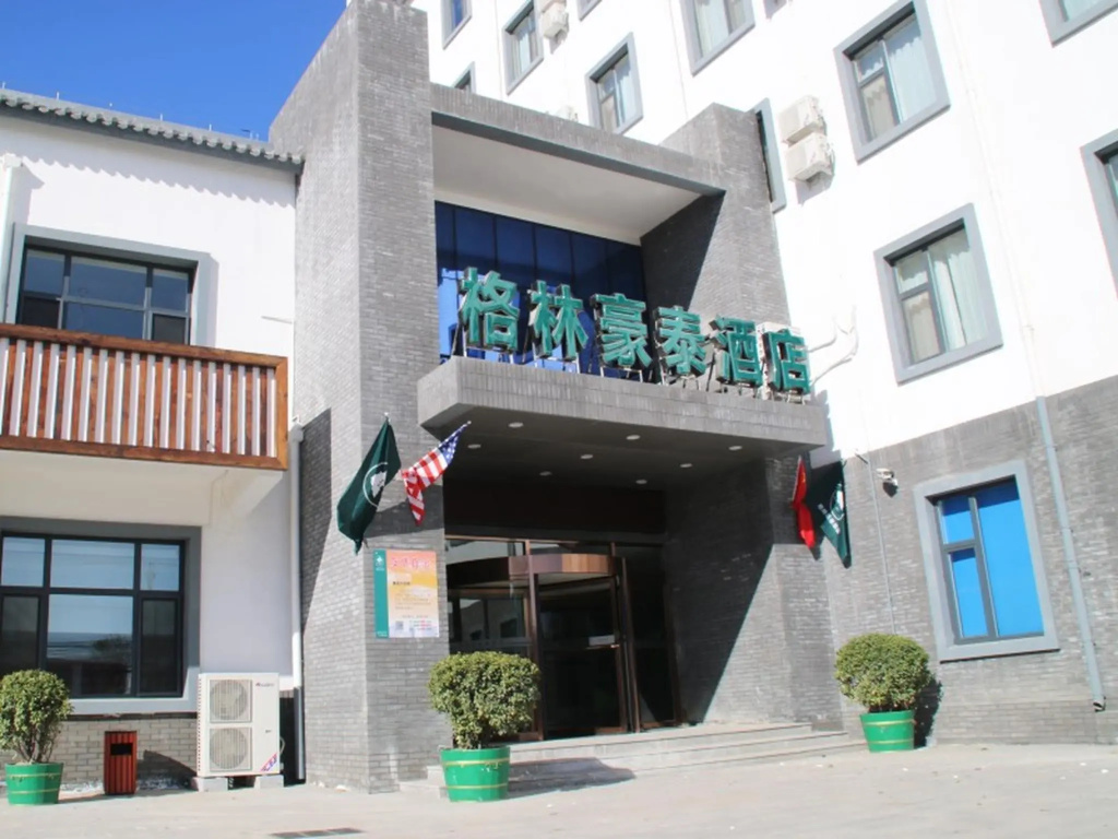 GreenTree Inn Beijing Nansihuan Xinfadi Hotel
