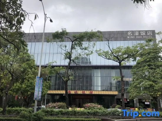 Yangjiang Minghao Hotel