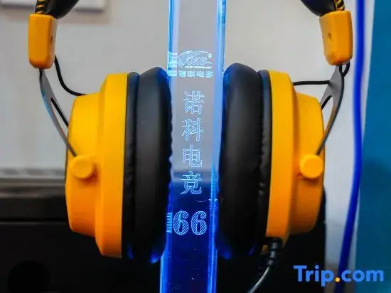 Houbo E-Sports Hotel (Hongdou Square Chuangye University)