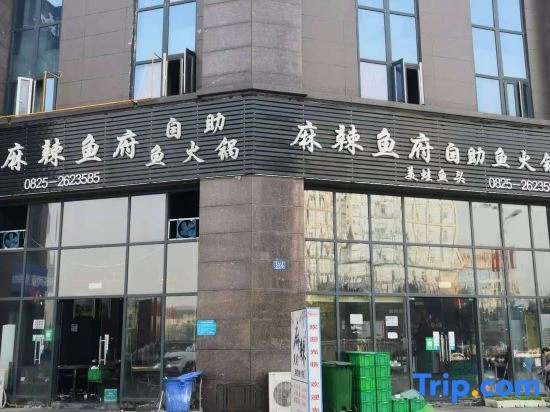 Zongheng Holiday Hotel