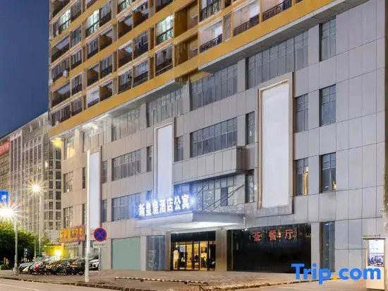 New Royal Court Hotel (Fangchenggang Administrative Center & Ocean Park Branch)