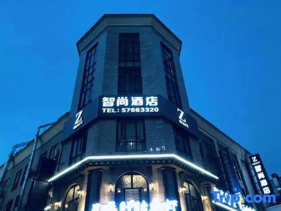 Hi Inn Shanghai Songjiang University Town Stadium