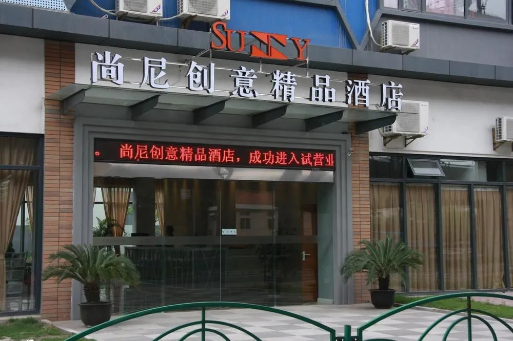 Shanghai Sunny Hotel