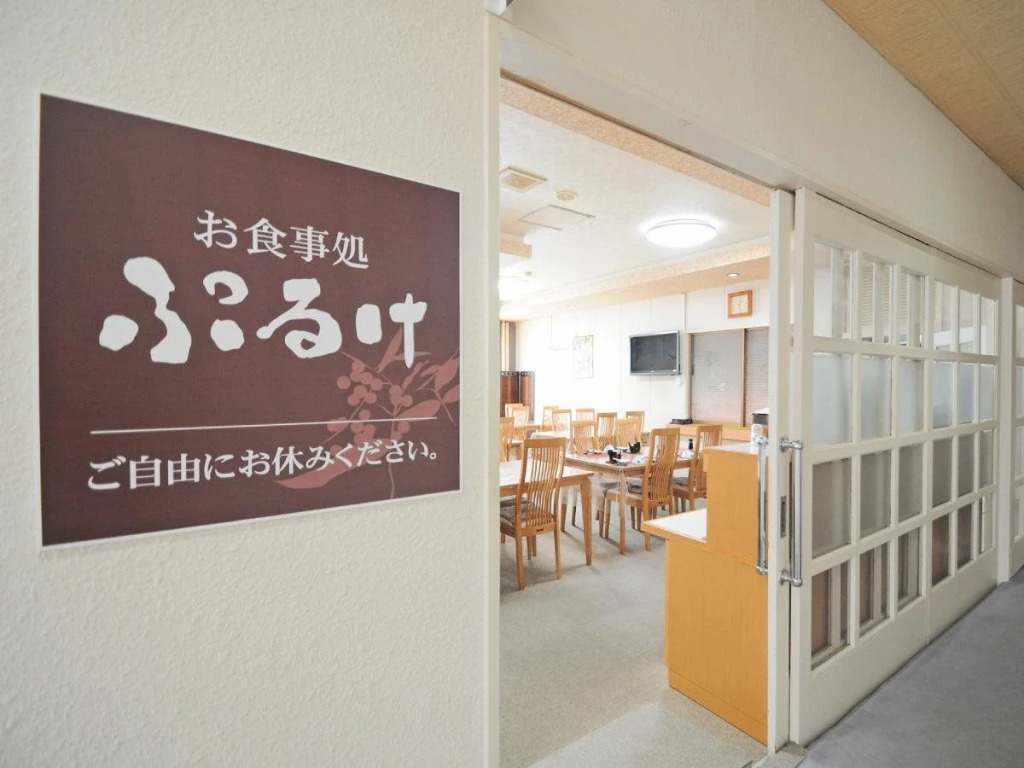Puruke-no-Yakata Hotel Kawabata