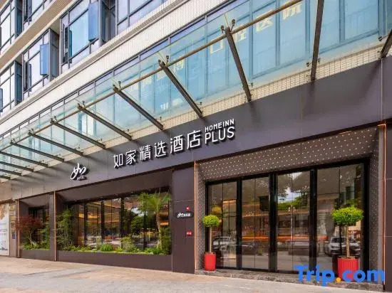 Home Inn Select Hotel(Zhuhai Couple Road Beach Swimming Pool Store  )