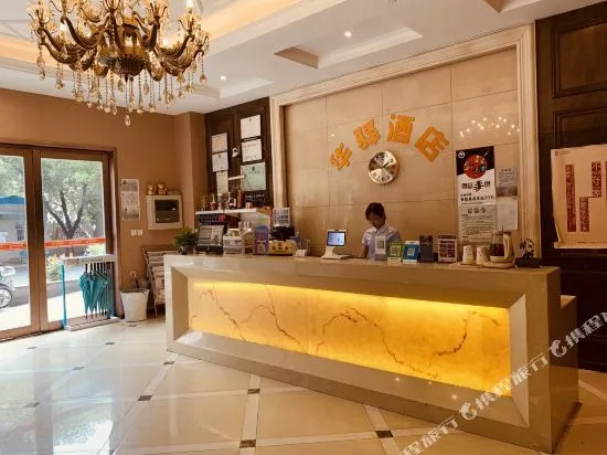Ohao Hotel