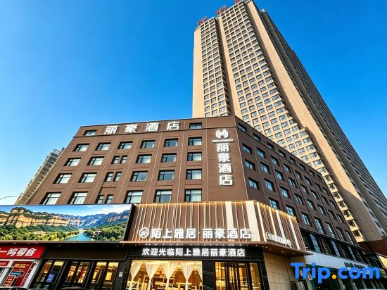 Moshang Yaju Lihua Hotel (Linzhou Bus Station Longhu Water System Park Branch)