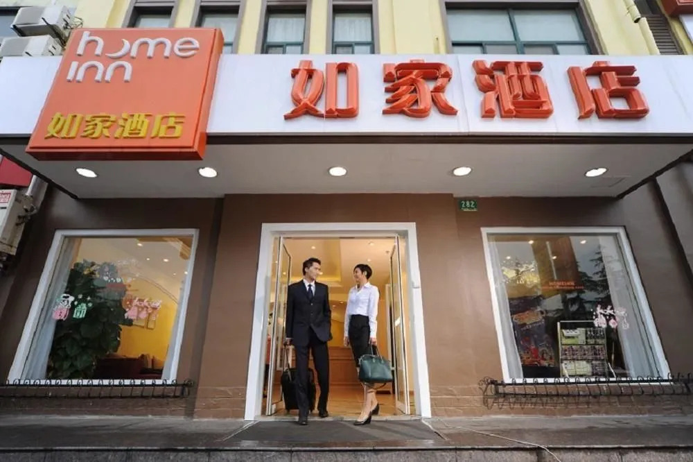 Home Inn Anshun Tashan Plaza