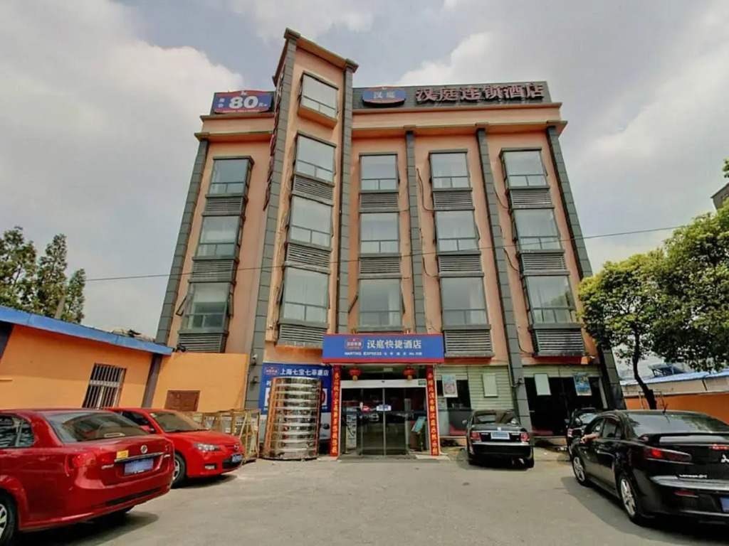 Hanting SH Qibao Qixin Rd