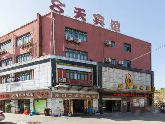 8 Days Hotel (Minhang Jiaotong University Branch)