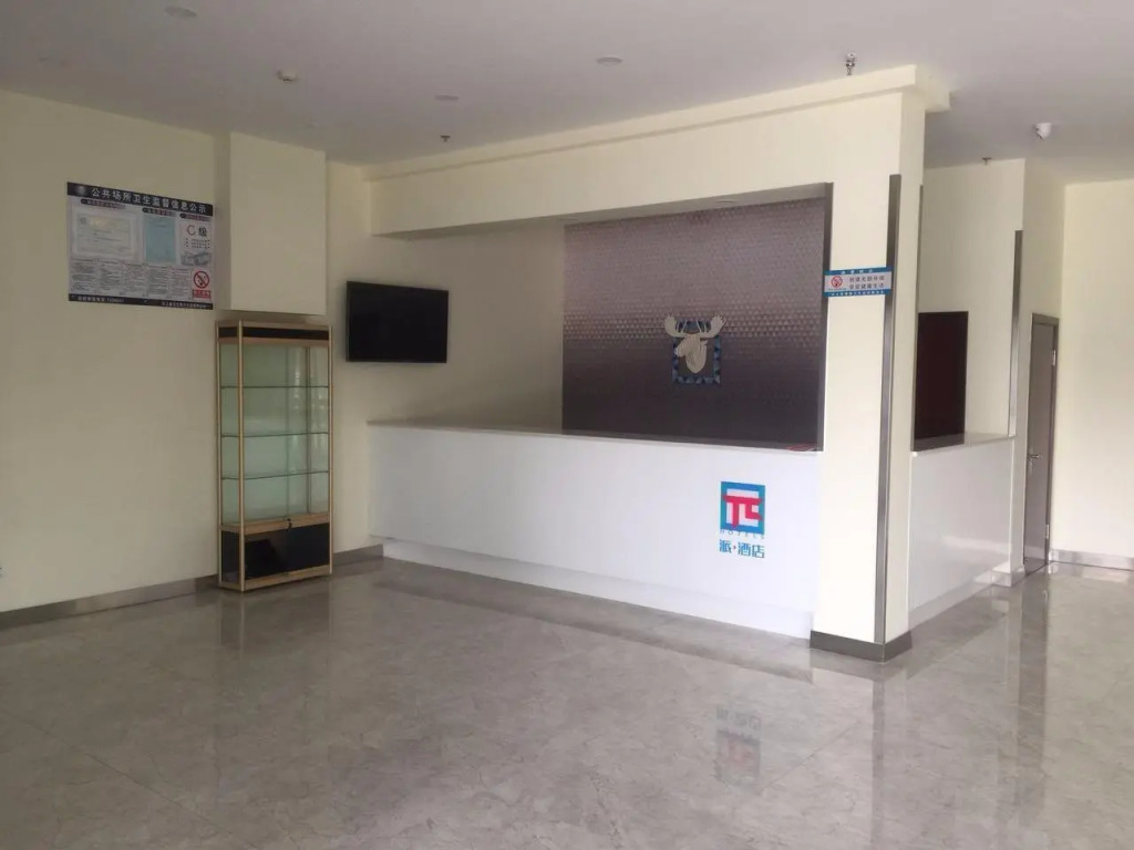 PAI Hotels·Baixiang Temple Jining