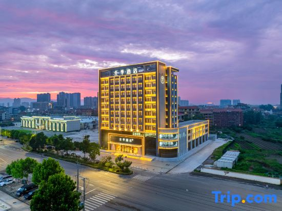 JI Hotel (Huanggang Wuxue Wanda Plaza)