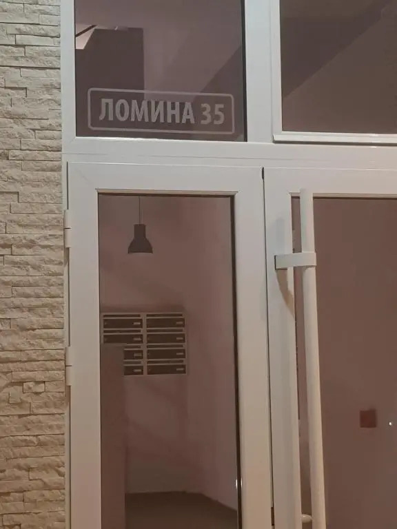 Apartment Lux Lomina