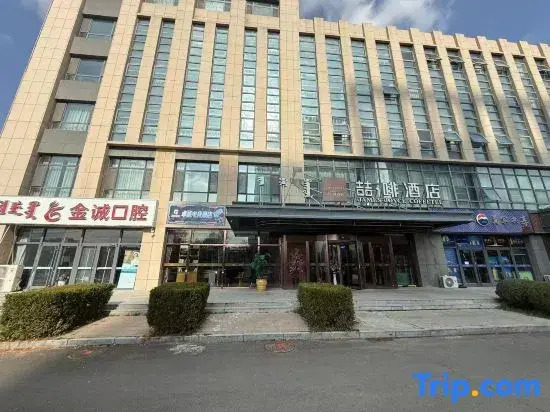 Zhuowei E-sports Apartment (Inner Mongolia Daily Saihan District People's Procuratorate)