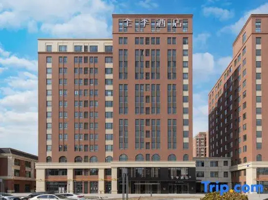 JI Hotel (Tianjin Beichen District Government Nancang Road)