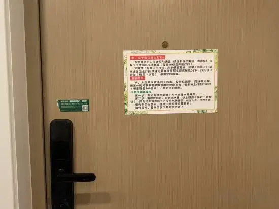 Xingting Hotel