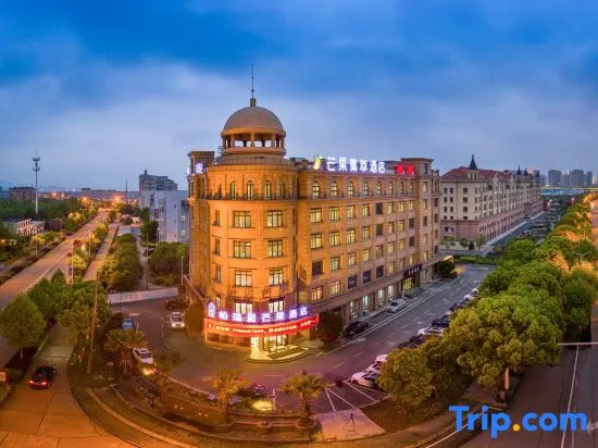 PRIUS Mango Hotel (Ningbo University Science and Technology College)