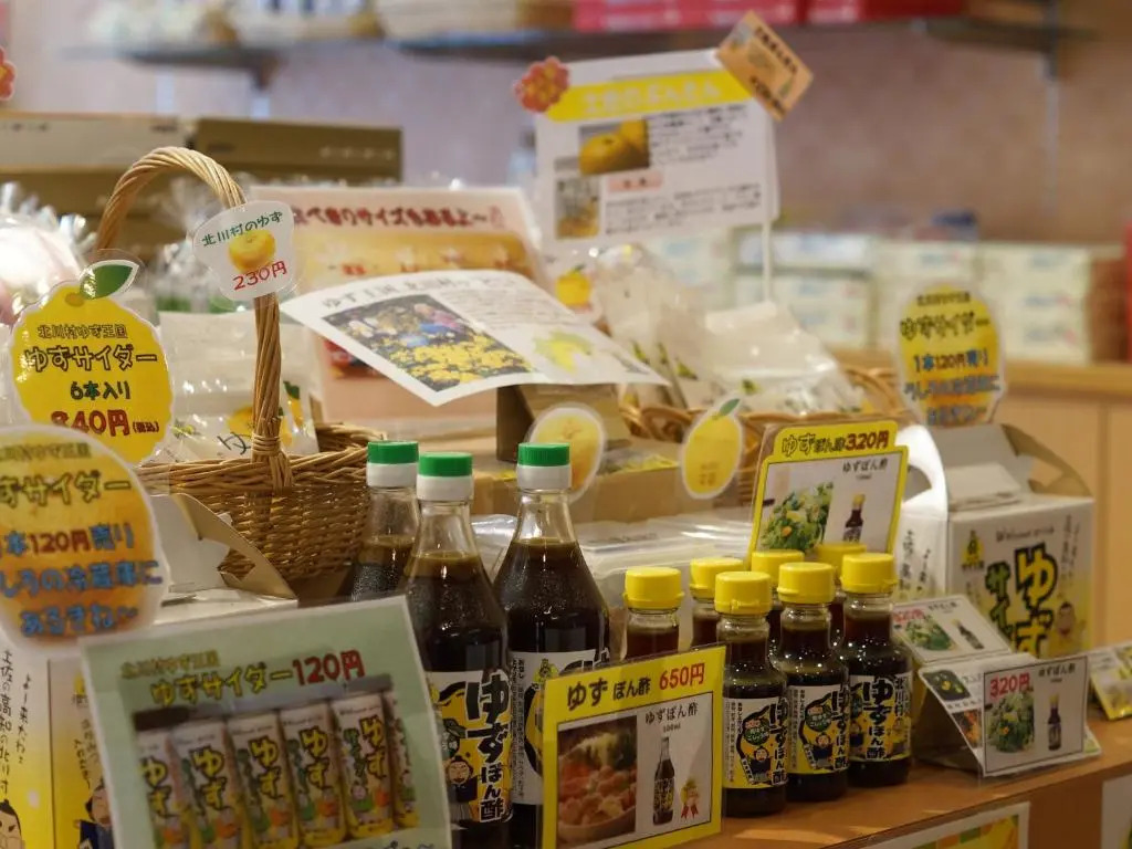 Tennenonsen Harunonoyu