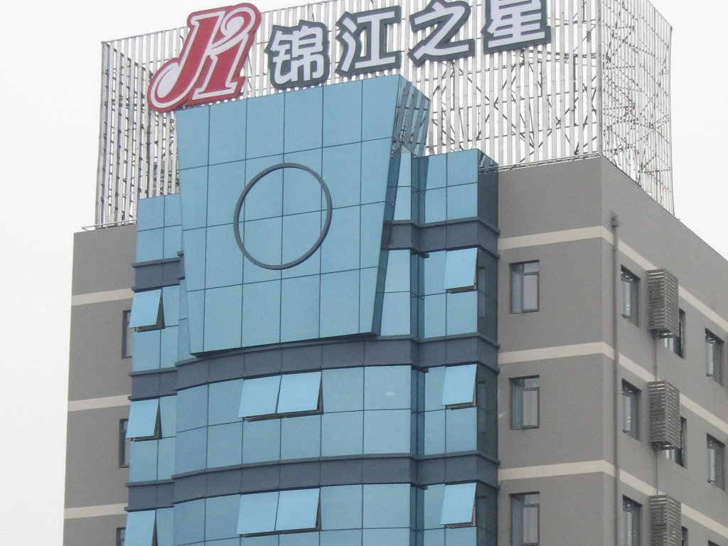 Jinjiang Inn Wuhan Wuchang Railway Station