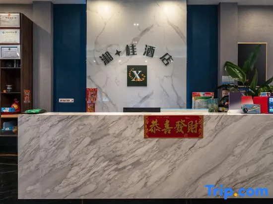 Xiang Xing Gui Hotel
