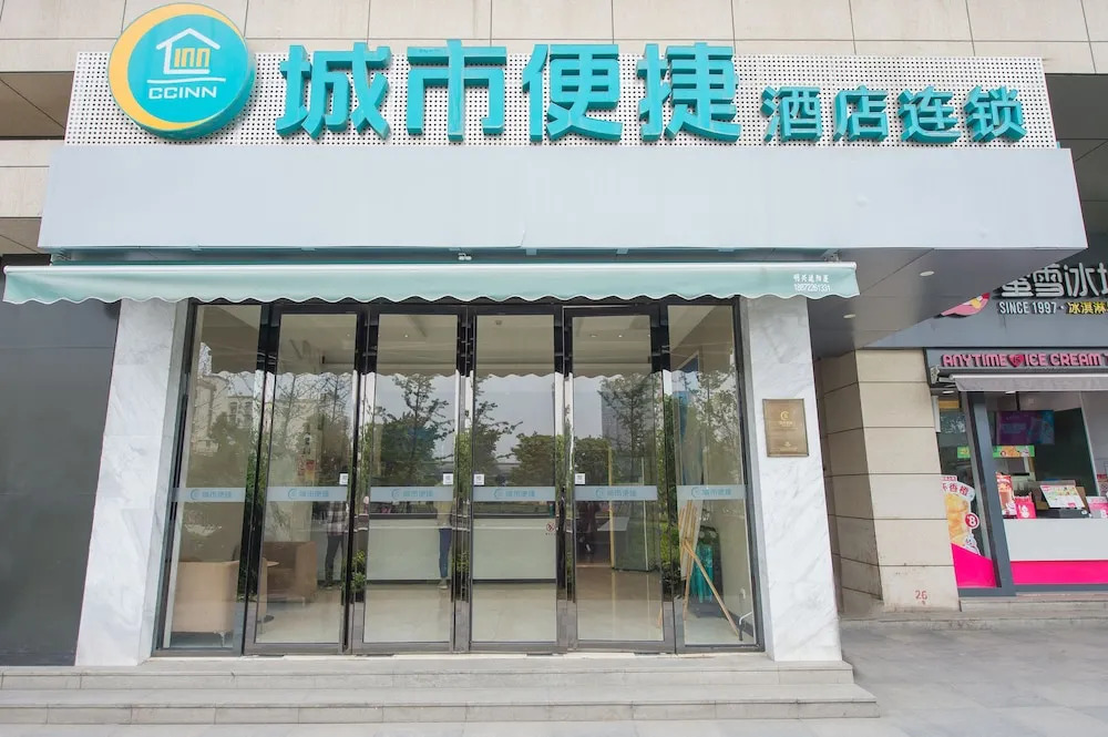 Hotel Pomelo Premier 西柚臻选武昌站酒店