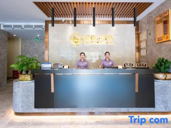 Longqiao Hotel (Yichang Yiting Three Gorges Airport)