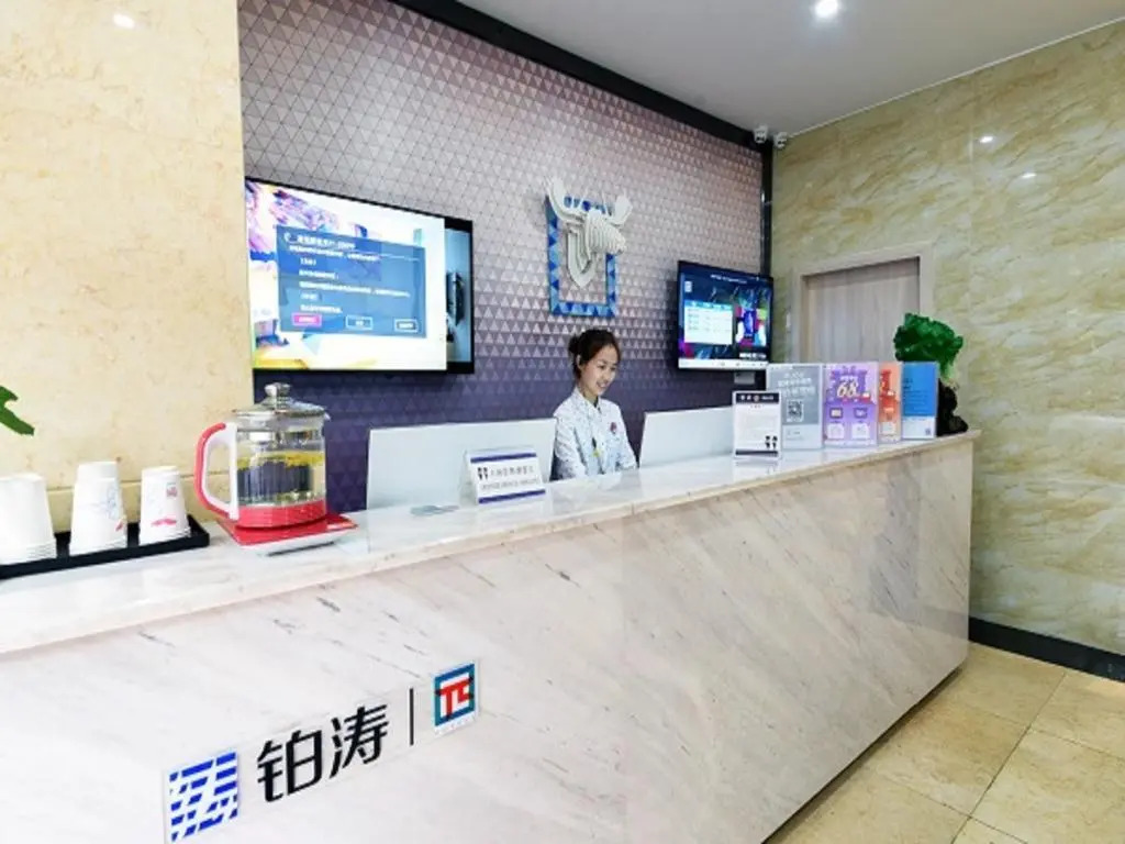 PAI Hotels·Luzhou Dashanping Sichuan Police College