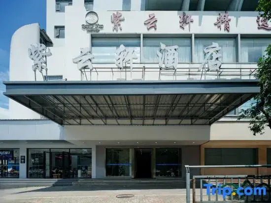 Guilin Ziyunxuan Hotel