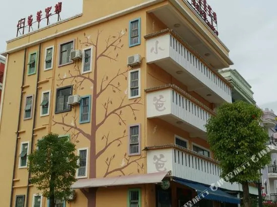 Xiaobaba Inn
