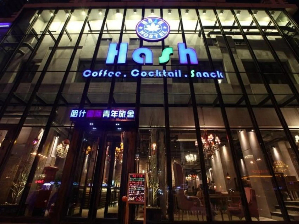 Harbin Hash International Youth Hostel Harbin West Station