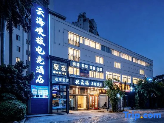 Yunhai Hardcore E-Sports Hotel