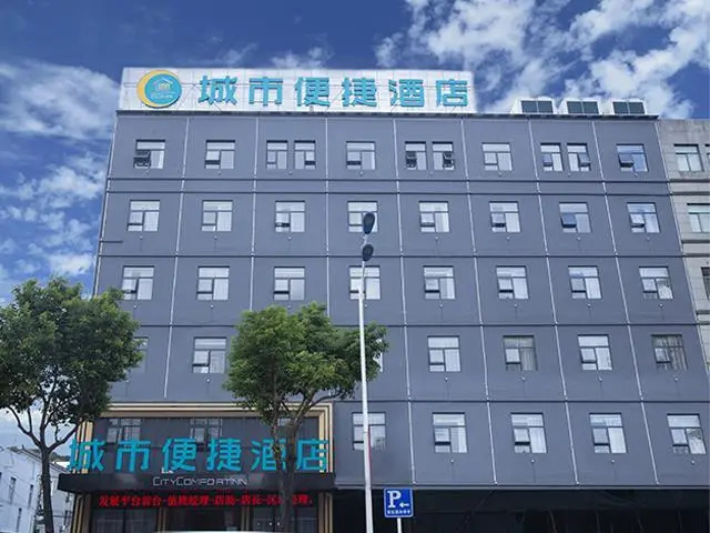 City Comfort Inn Cixi Sunbei Bei Road