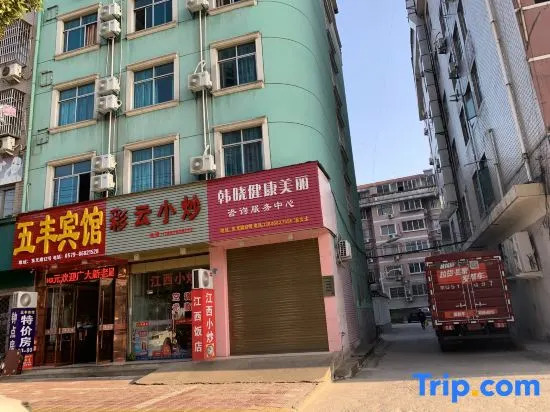 Wu Feng Hotel