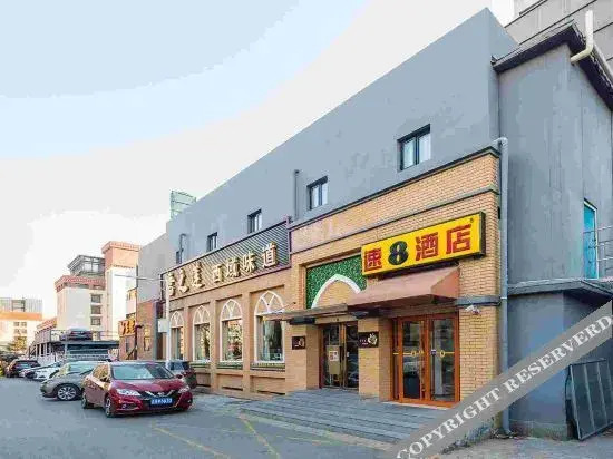 Super 8 Hotel (Beijing Bird's Nest Wukuang Building)
