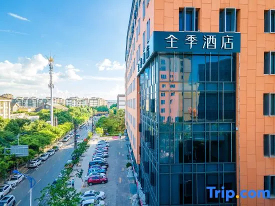 JI Hotel Kunming Erji Road Guandu Ancient Town