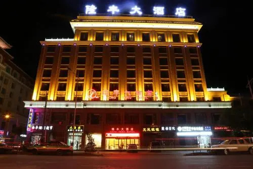 Dunhuang Longfeng Hotel