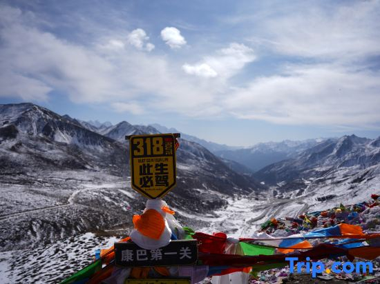 Shangri-La·Three Seasons·Liulu Cultural Resort Homestay