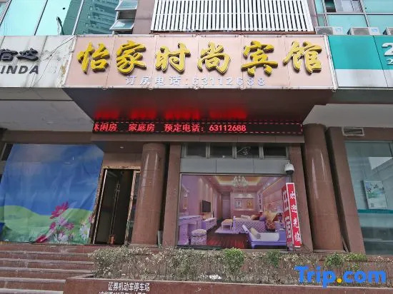 Yijia Business Hotel