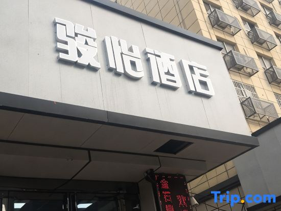 Junyi Hotel