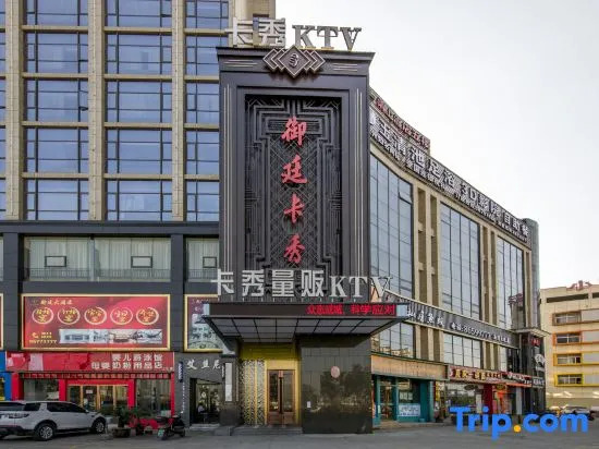 Yuting Hotel