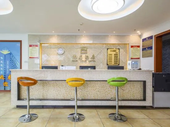 Borrman Hotel (Longyan Railway Station Zhongshan Road)
