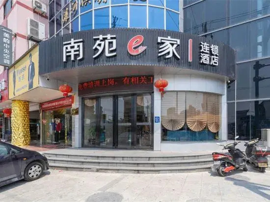 Nanyuan e Home Hotel (Ningbo Lijiang Branch)