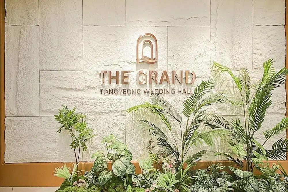 Tongyeong Tourist Hotel
