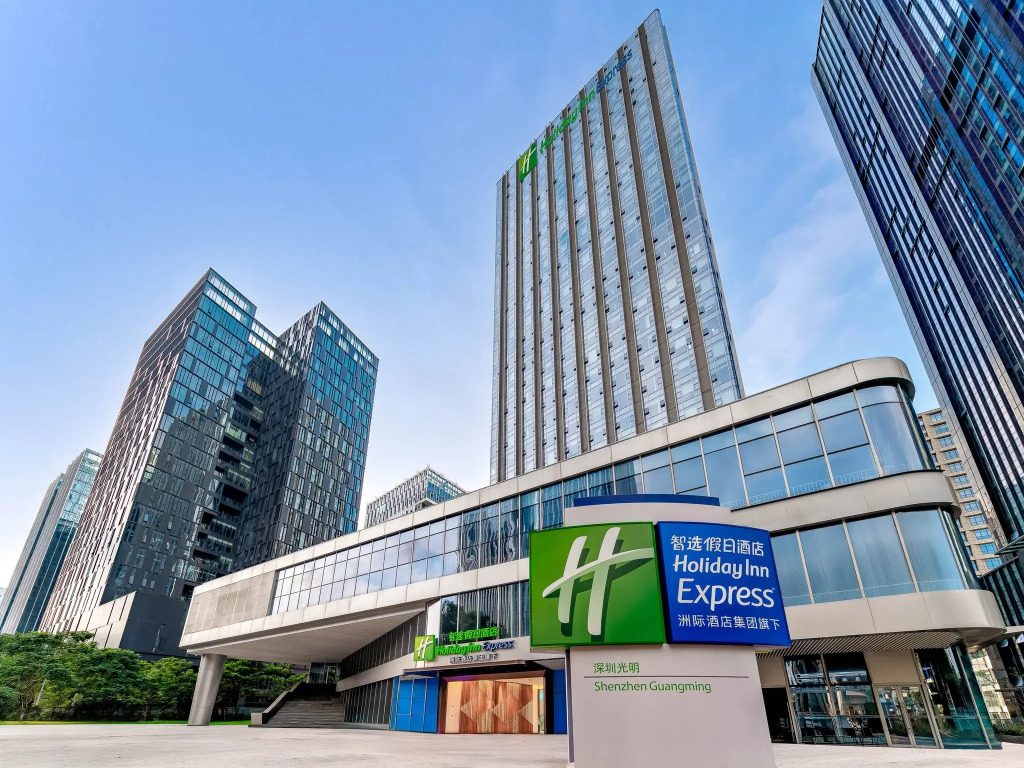 Holiday Inn Express Shenzhen Guangming by IHG