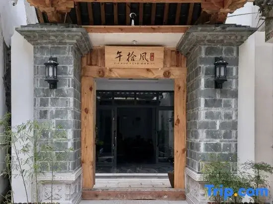 Jianshui Wufeng homestay