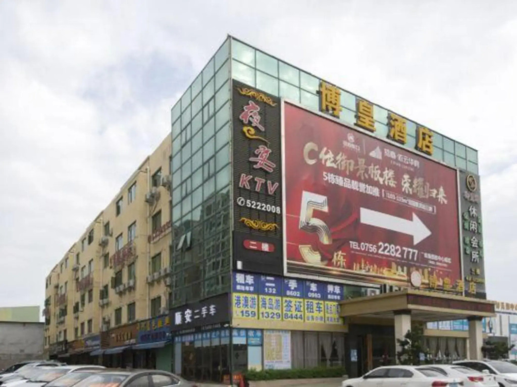 Bohuang Hotel