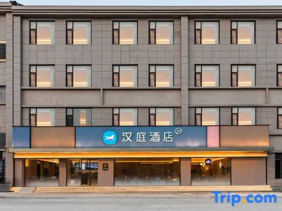 HanTing Hotel
