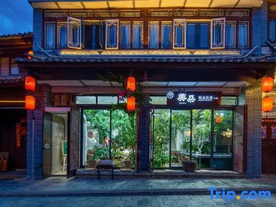 Meiduo Boutique Homestay (Weishan Ancient City Snack Street)