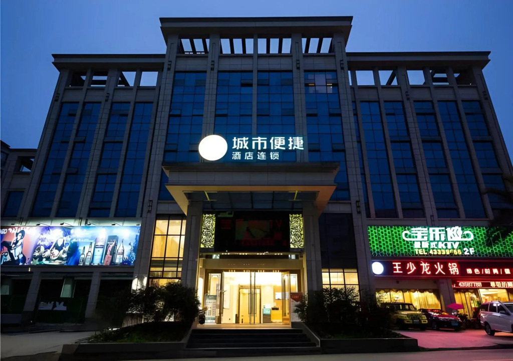 City Comfort Inn Chongqing Dazu Shuangqiao